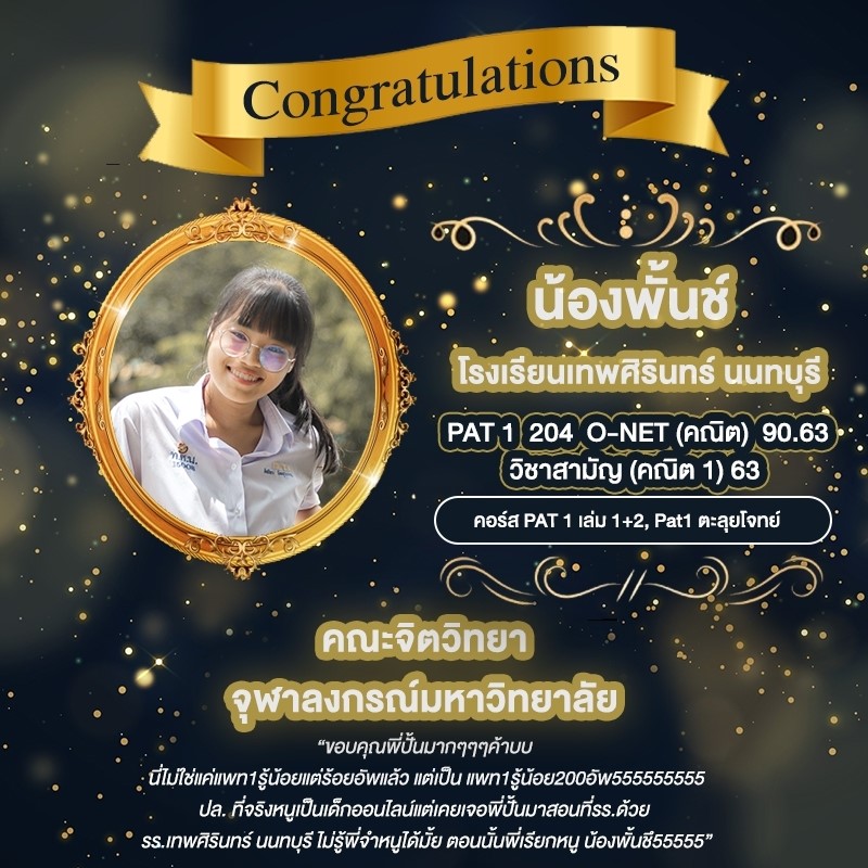 hof lot 1_๒๑๐๖๑๐_6