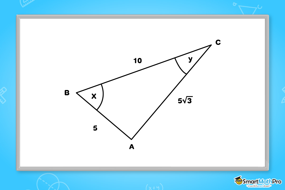 โจทย์การฝึกใช้เทคนิคมือซ้ายสำหรับหาค่าตรีโกณมิติ