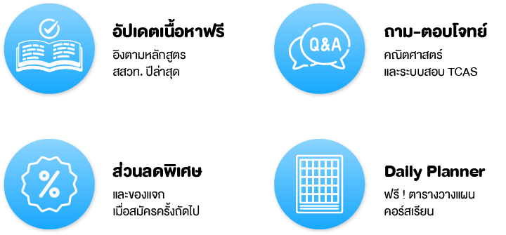 เรียนกับพี่ปั้น-1