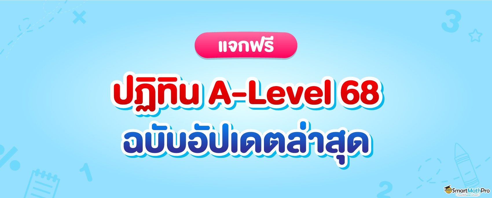 -A-level-68