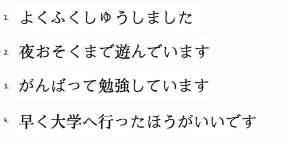 ชอยซ์แนวข้อสอบ A-Level ญี่ปุ่น