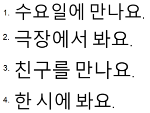 ชอยซ์แนวข้อสอบ A-Level เกาหลี