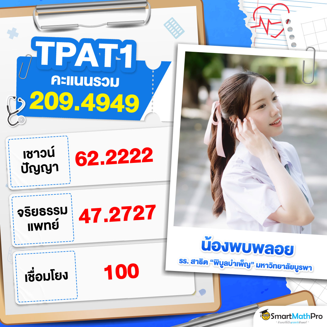 68-314_[HOF]-LDP-TPAT-1-1-1