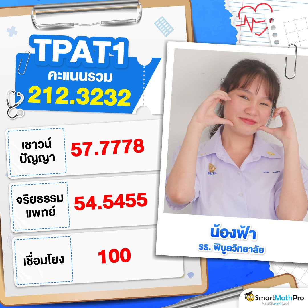 68-314_[HOF]-LDP-TPAT-1-1-10