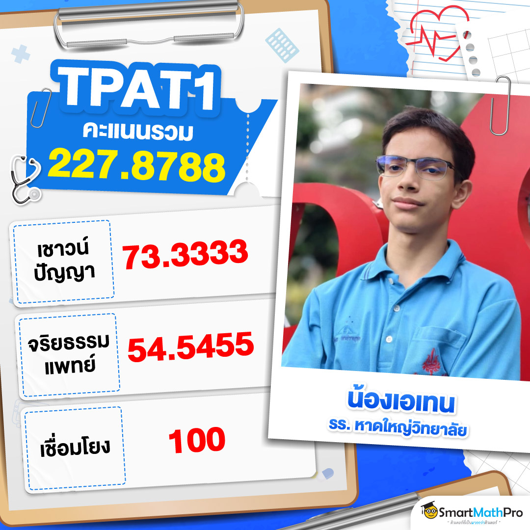 68-314_[HOF]-LDP-TPAT-1-1-2