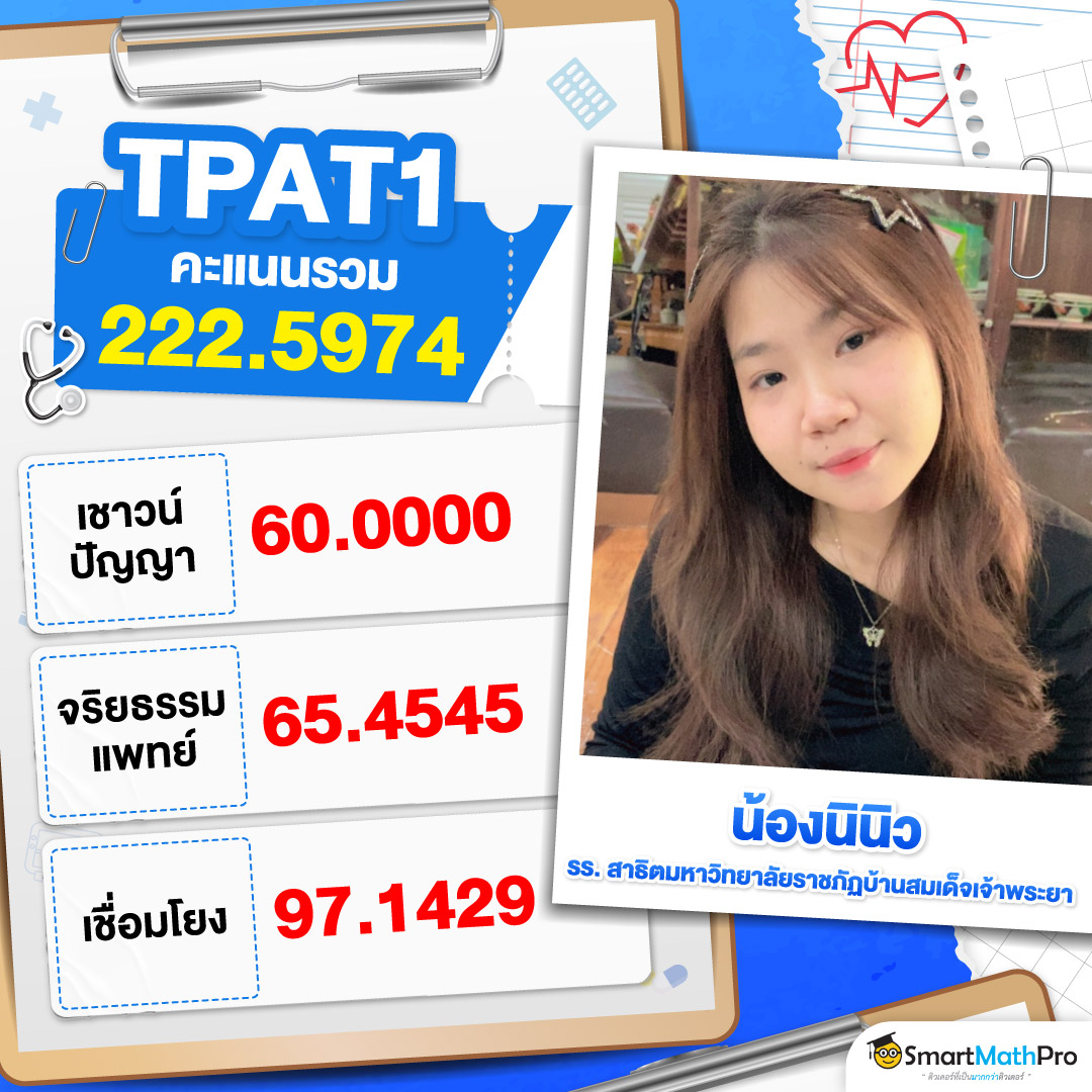 68-314_[HOF]-LDP-TPAT-1-1-4