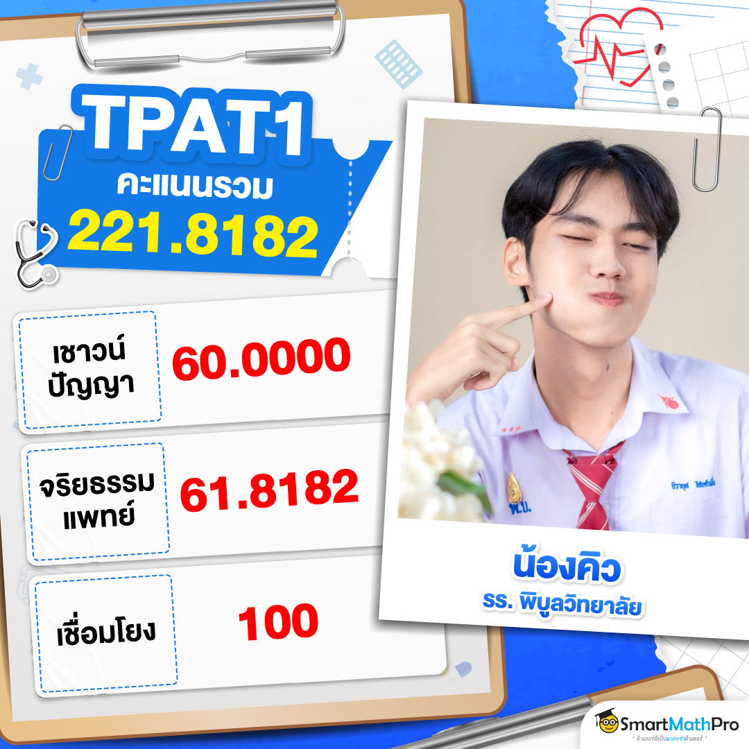 68-314_[HOF]-LDP-TPAT-1-1-5