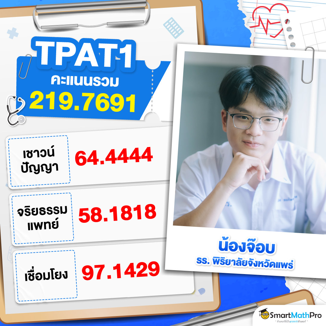 68-314_[HOF]-LDP-TPAT-1-1-6