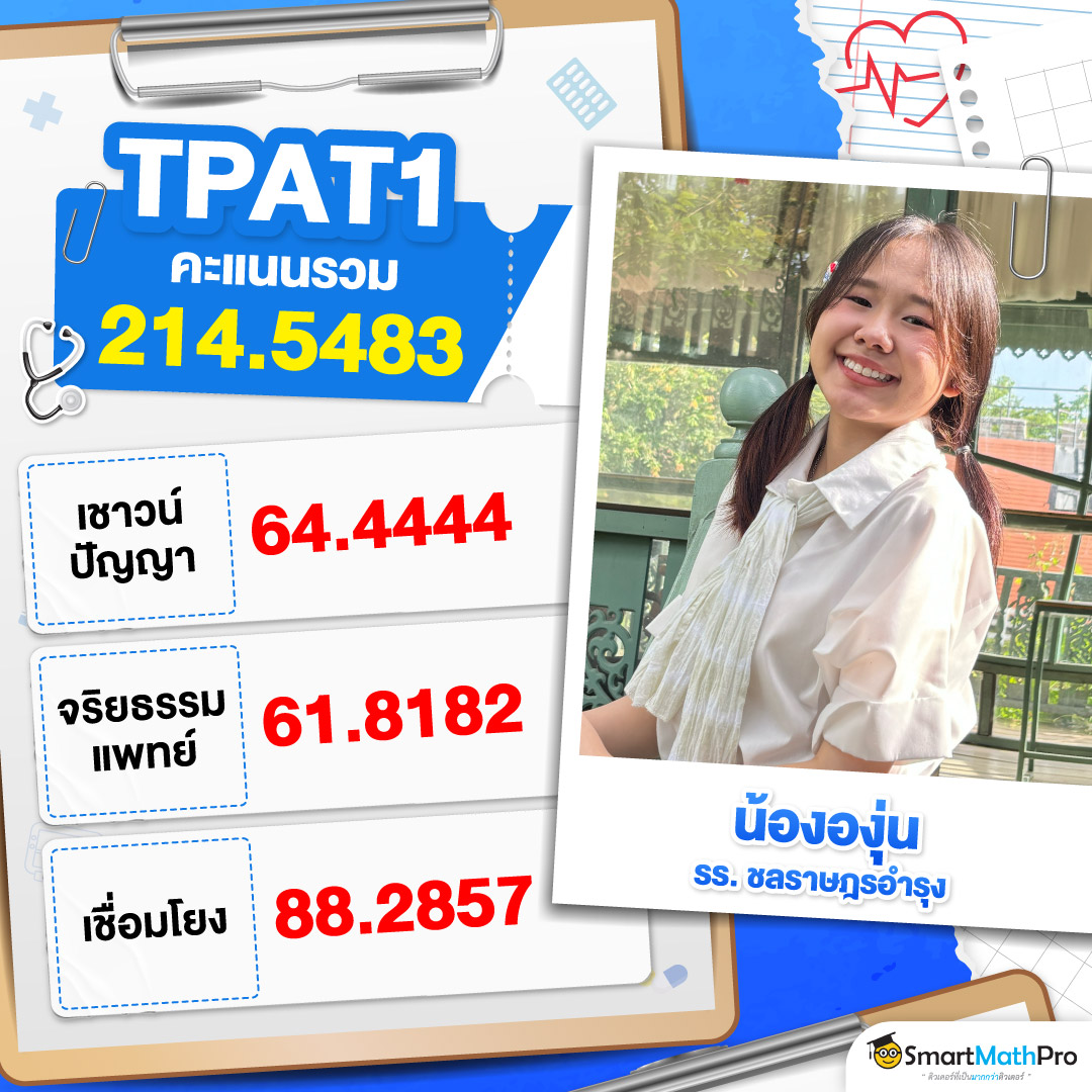 68-314_[HOF]-LDP-TPAT-1-1-8