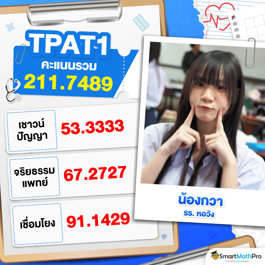 68-314_[HOF]-LDP-TPAT-1-2-11