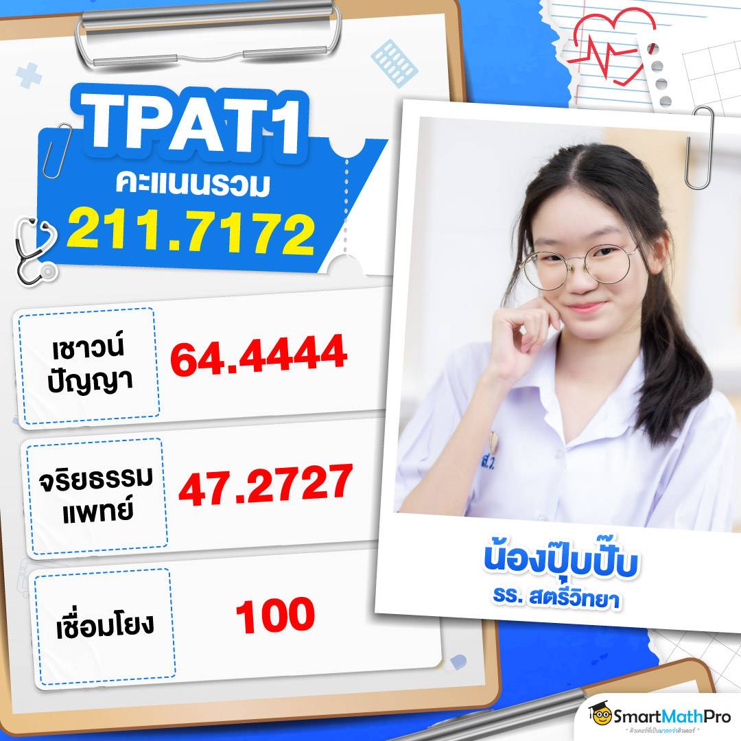 68-314_[HOF]-LDP-TPAT-1-2-12