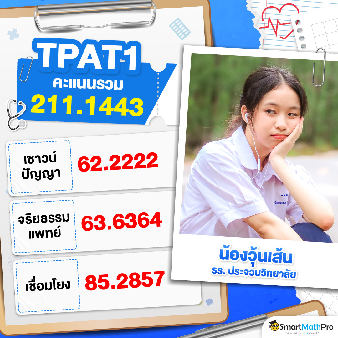 68-314_[HOF]-LDP-TPAT-1-2-13