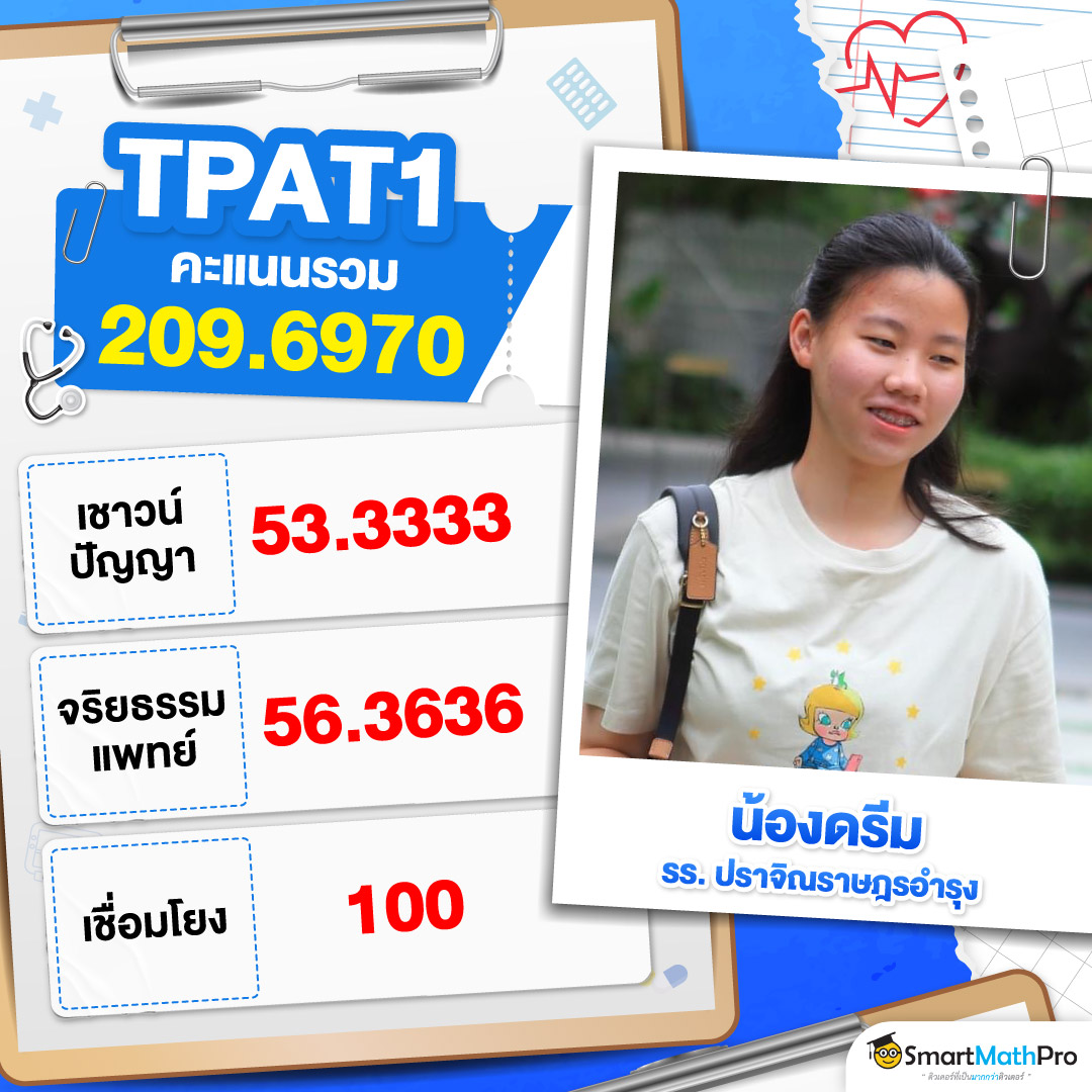 68-314_[HOF]-LDP-TPAT-1-2-15