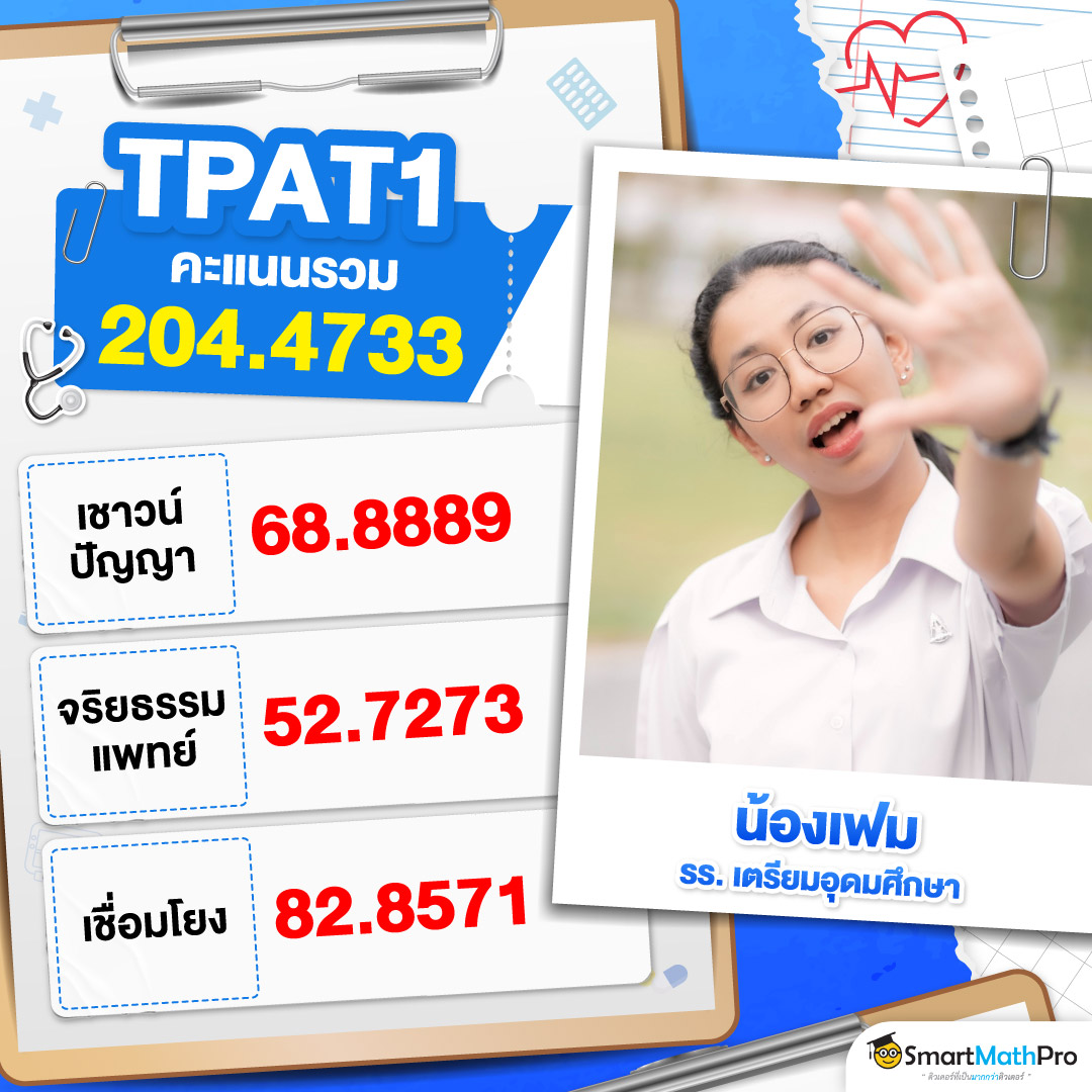 68-314_[HOF]-LDP-TPAT-1-2-18