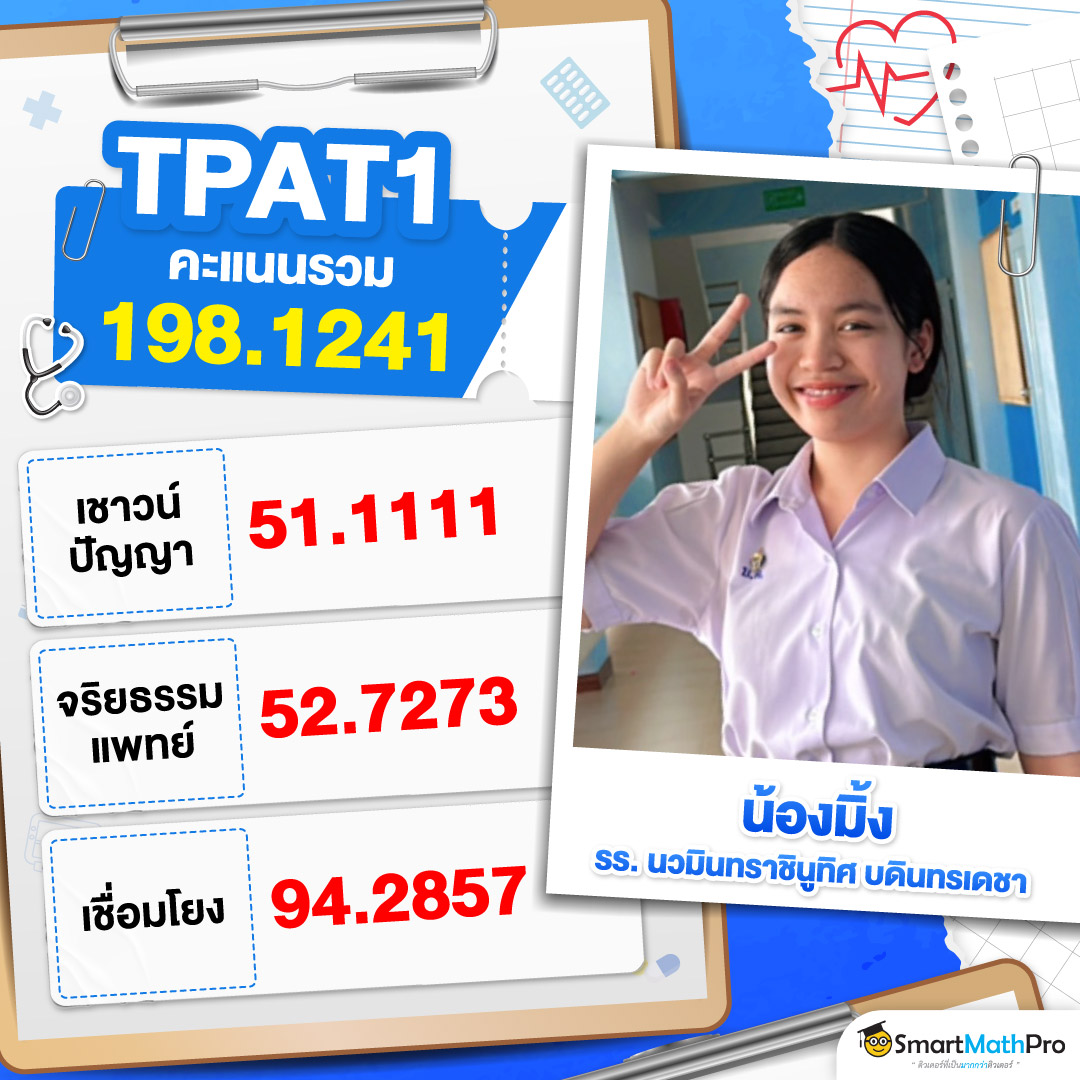 68-314_[HOF]-LDP-TPAT-1-2-20