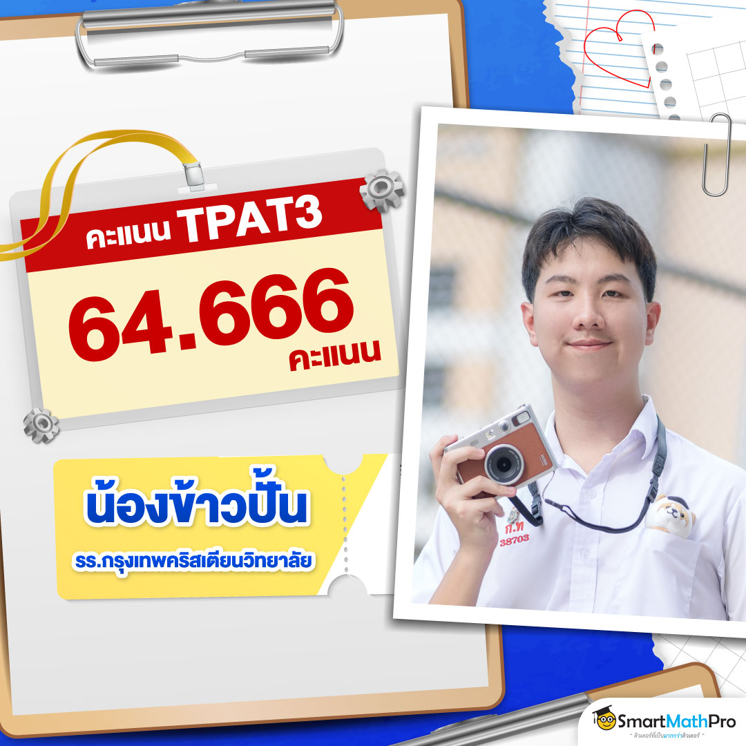 68-315_[HOF]-LDP-TPAT3-8