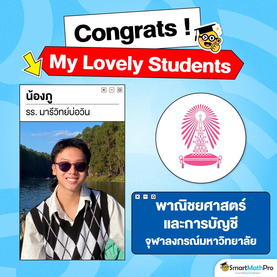 68-1424_[HOF]-Congrats-!-My-lovely-students-10