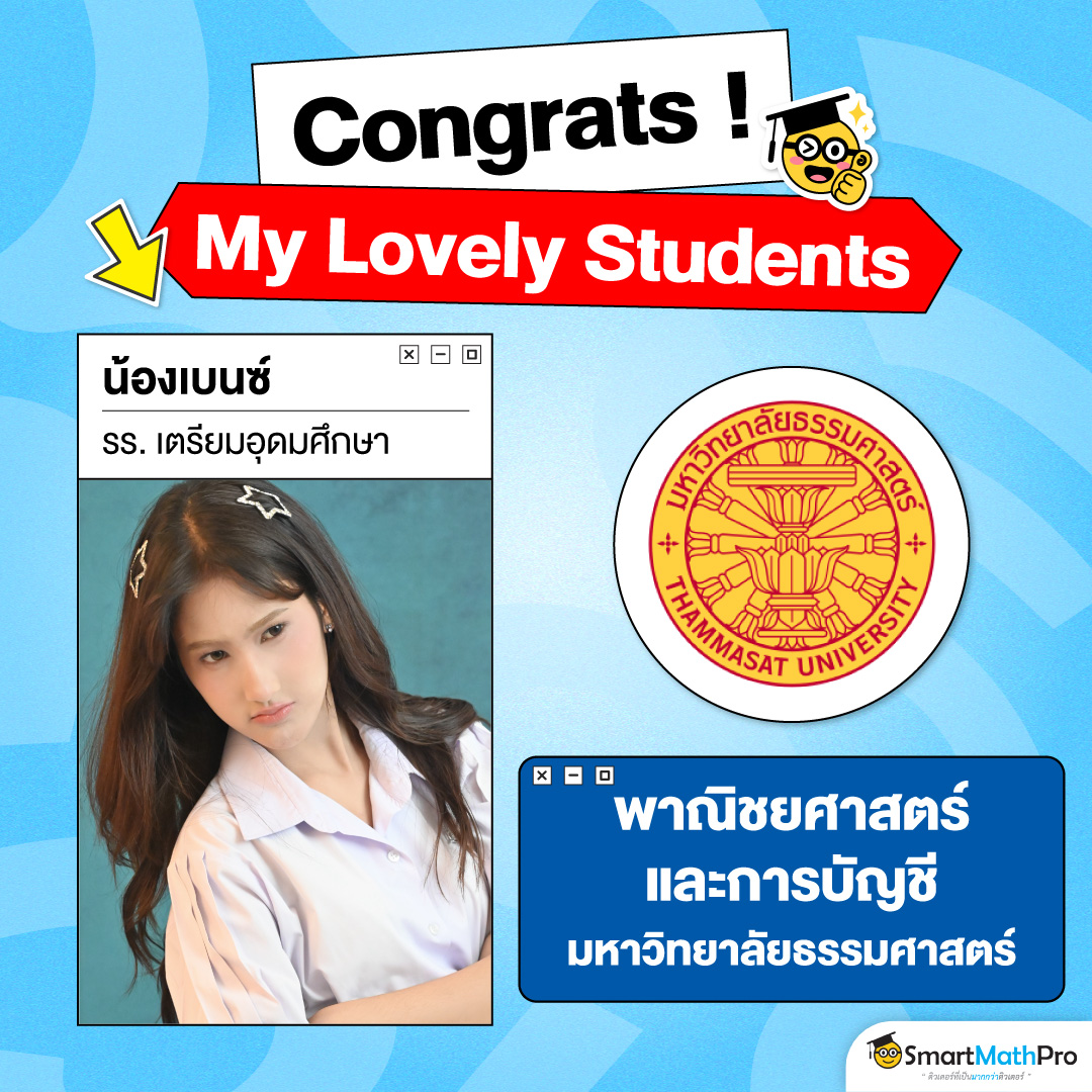 68-1424_[HOF]-Congrats-!-My-lovely-students-11