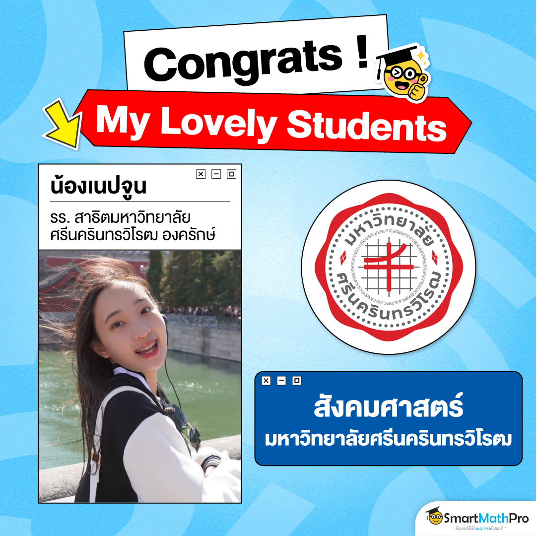 68-1424_[HOF]-Congrats-!-My-lovely-students-12