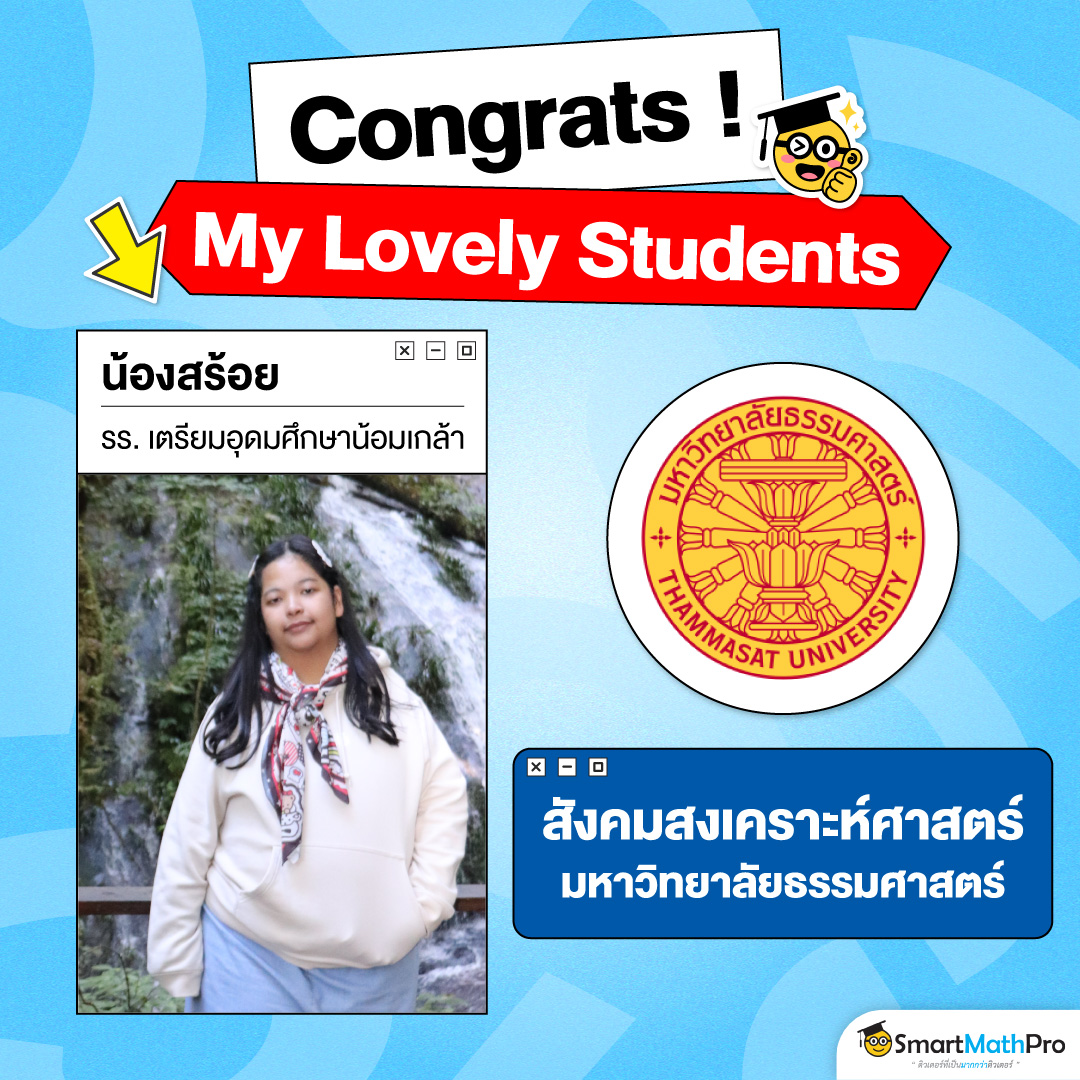 68-1424_[HOF]-Congrats-!-My-lovely-students-13