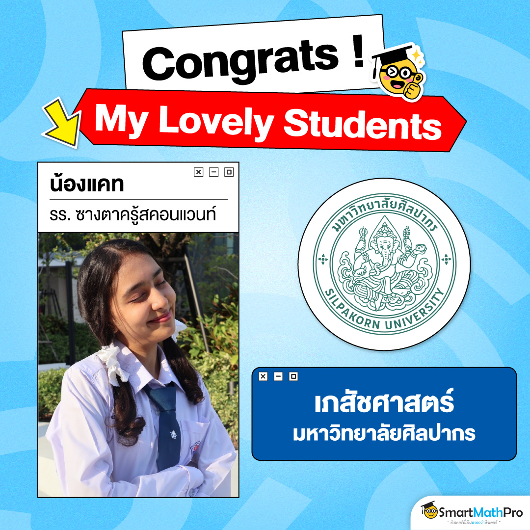 68-1424_[HOF]-Congrats-!-My-lovely-students-14