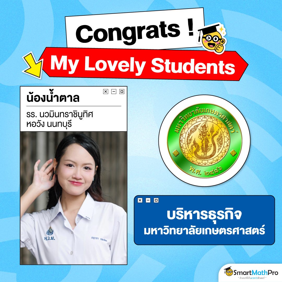 68-1424_[HOF]-Congrats-!-My-lovely-students-15