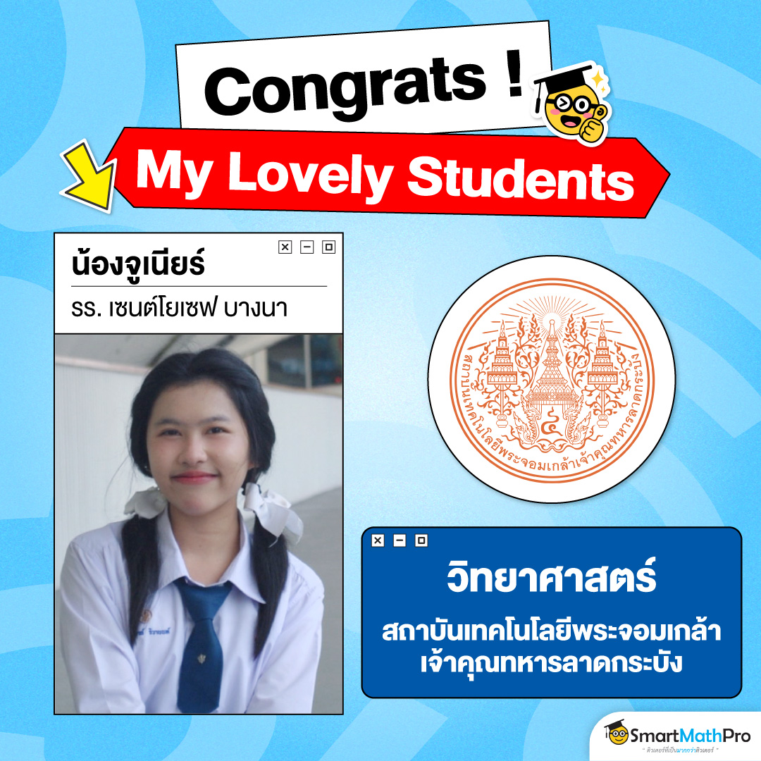 68-1424_[HOF]-Congrats-!-My-lovely-students-16