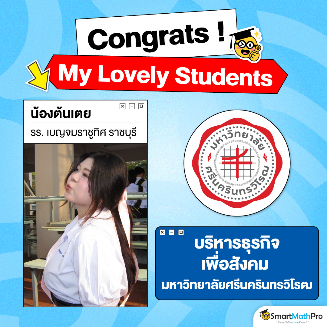 68-1424_[HOF]-Congrats-!-My-lovely-students-17