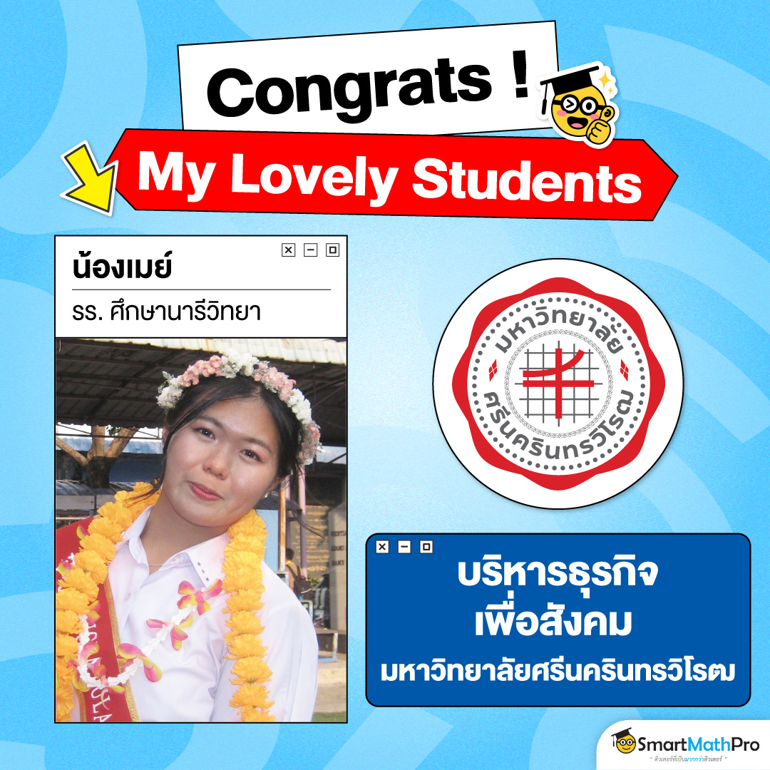 68-1424_[HOF]-Congrats-!-My-lovely-students-18