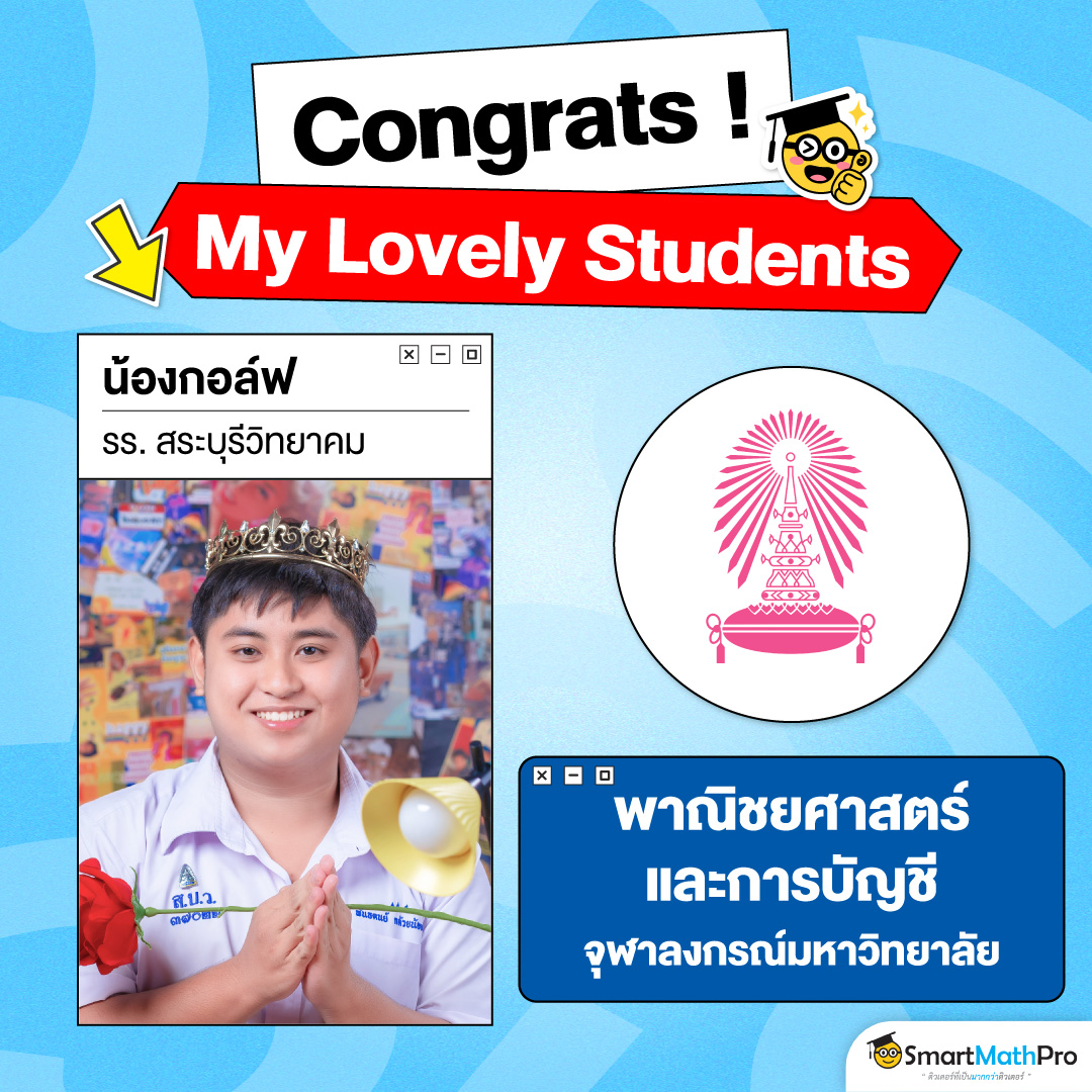 68-1424_[HOF]-Congrats-!-My-lovely-students-19