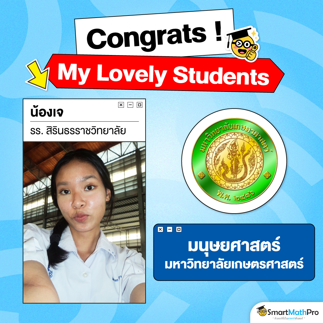 68-1424_[HOF]-Congrats-!-My-lovely-students-2