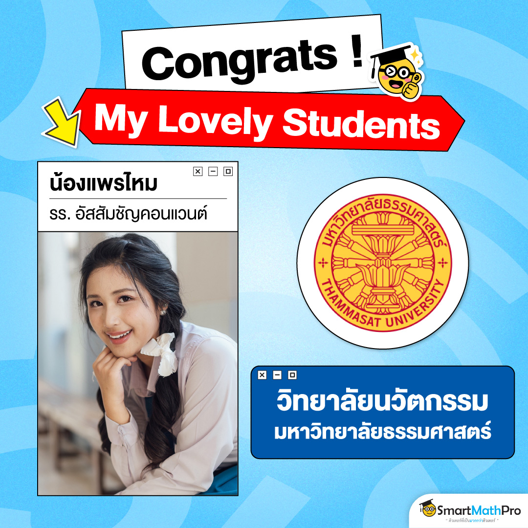 68-1424_[HOF]-Congrats-!-My-lovely-students-4