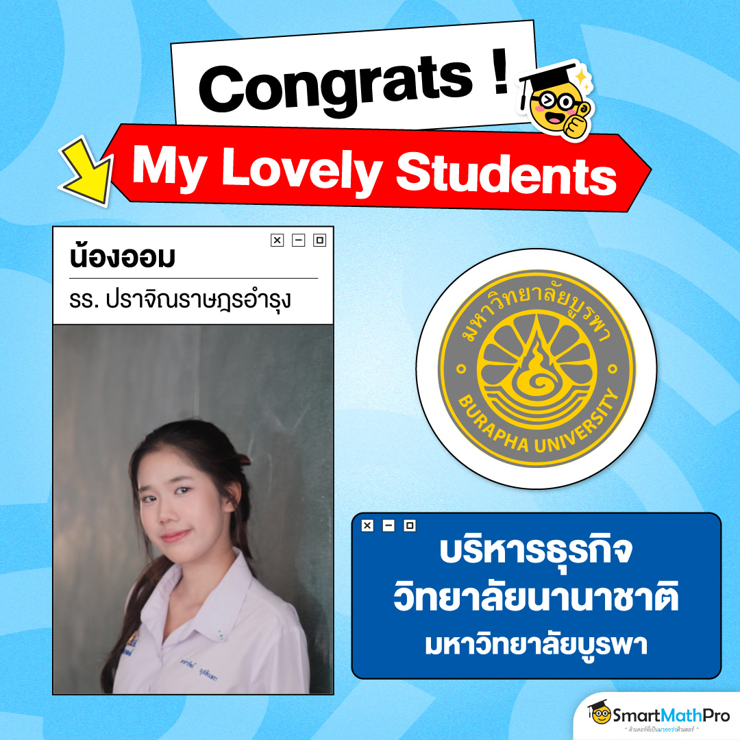 68-1424_[HOF]-Congrats-!-My-lovely-students-5