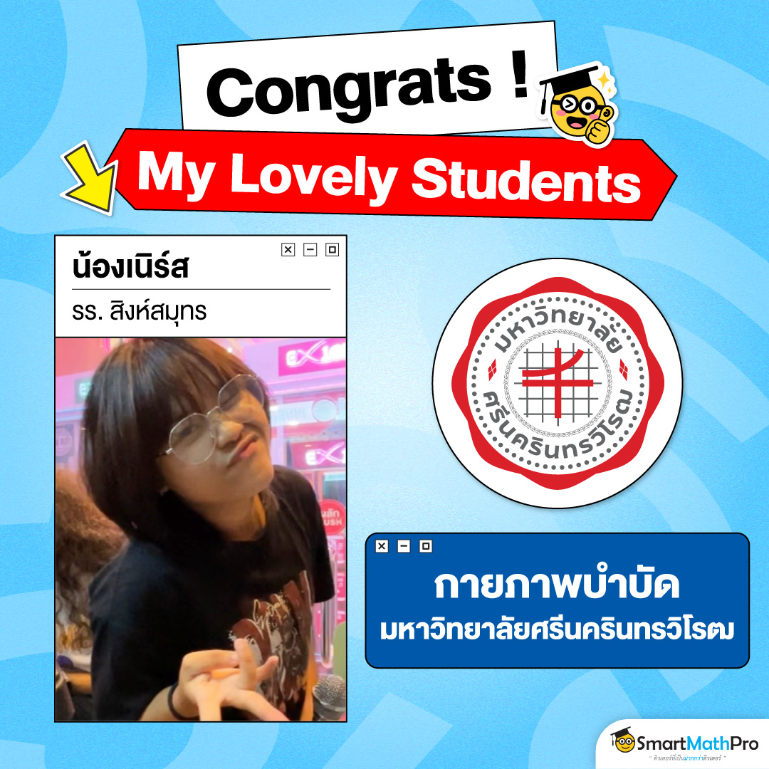 68-1424_[HOF]-Congrats-!-My-lovely-students-6