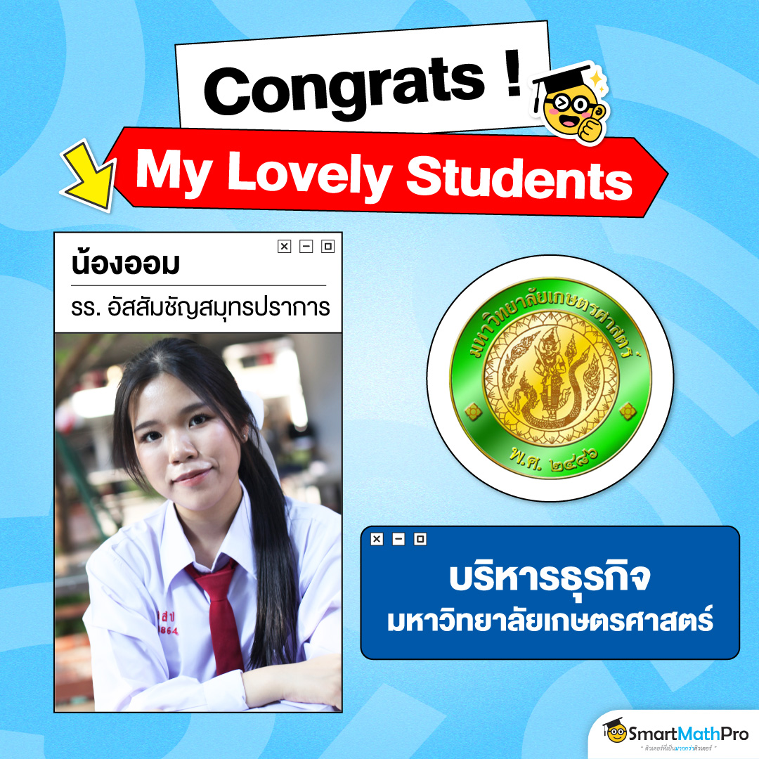 68-1424_[HOF]-Congrats-!-My-lovely-students-7