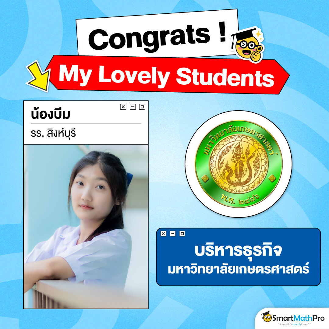 68-1424_[HOF]-Congrats-!-My-lovely-students-8