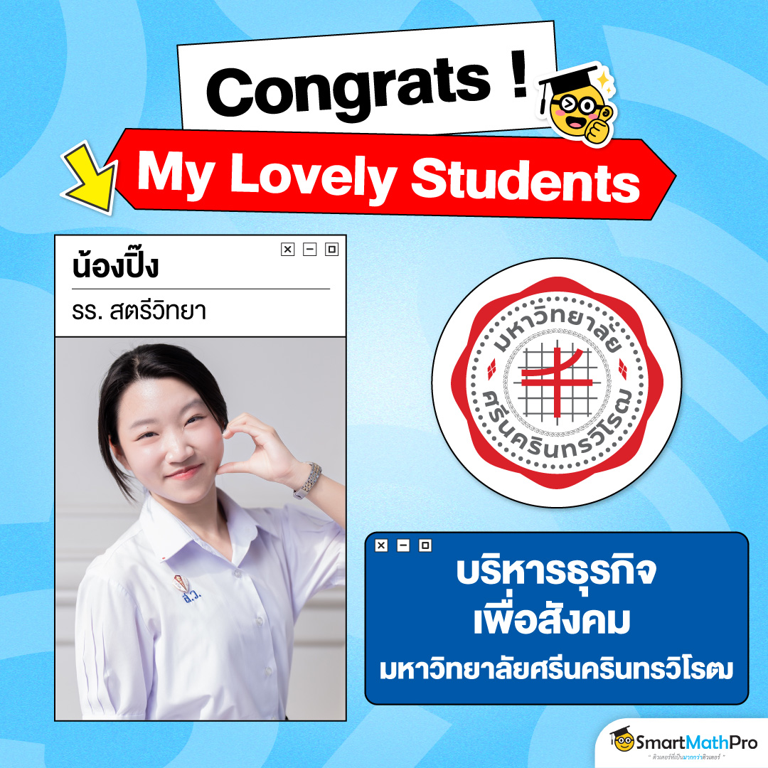 68-1424_[HOF]-Congrats-!-My-lovely-students-9