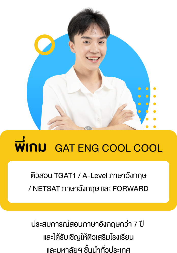 Card - Tutor -game-new