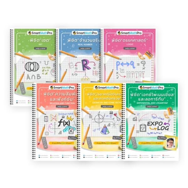 m4-fullset-1-600x600