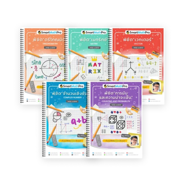 m5-fullset-1-600x600